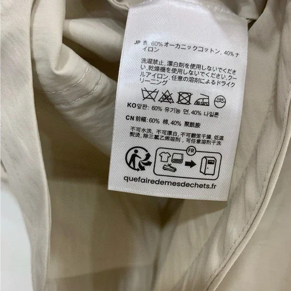 Toteme Oversized Cream High-Neck Bomber Jacket - Picture 7 of 8